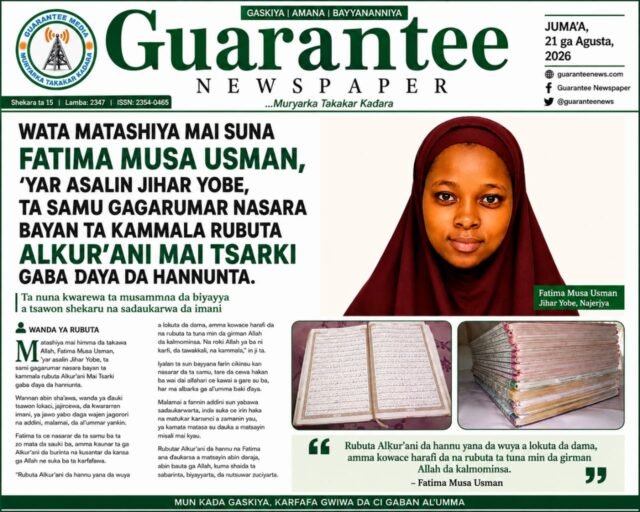 YOBE: Matashiya Ta Rubuta Alƙur’ani Mai Tsarki Gaba Ɗaya Da Hannun ta.